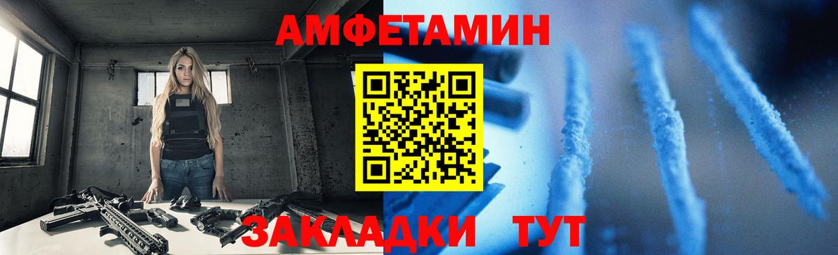 Амфетамин Premium Коломна