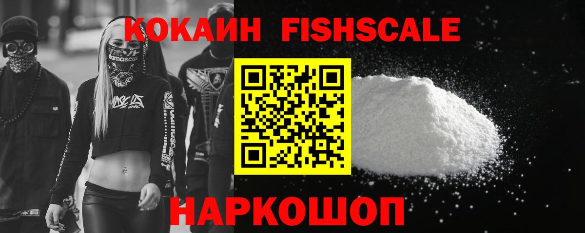 Коломна  КОКАИН  Cocaine Боливия  Вход с VPN  Кокаин 97% 