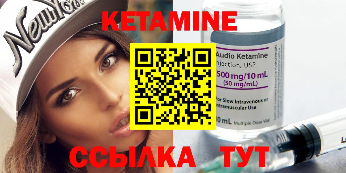 darknet Telegram  Кетамин ketamine  Вход с VPN  Коломна  Кетамин ketamine 