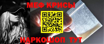 COCAINE Краснознаменск