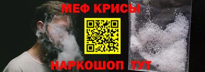 COCAINE Краснознаменск