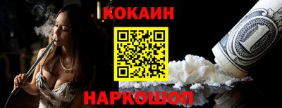 марихуана Краснодар