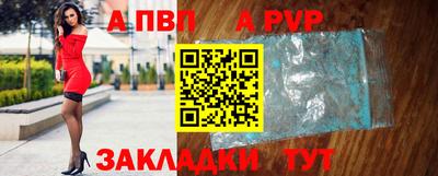 COCAINE Краснознаменск