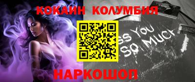 мяу мяу кристалл Краснокаменск