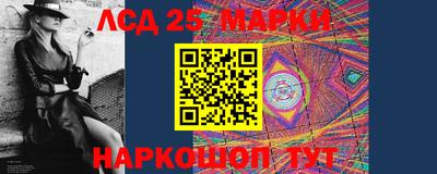 мяу мяу кристалл Краснокаменск