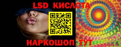 марихуана Краснодар