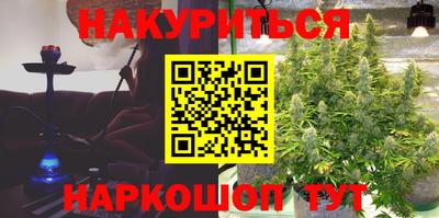 марихуана Краснодар