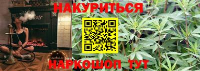 марихуана Краснодар
