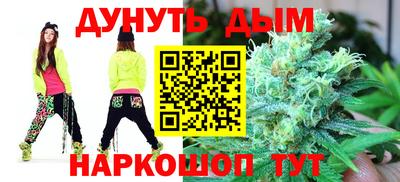 мяу мяу кристалл Краснокаменск