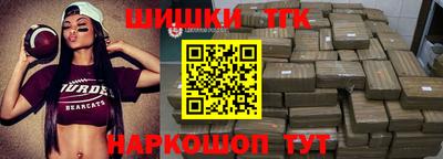 мяу мяу кристалл Краснокаменск
