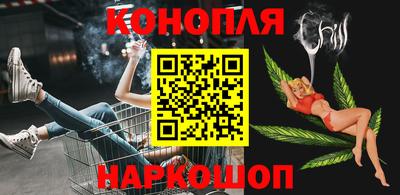 марихуана Краснодар