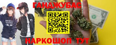 мяу мяу кристалл Краснокаменск