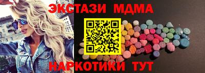 мяу мяу кристалл Краснокаменск