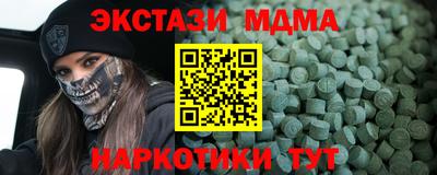 COCAINE Краснознаменск