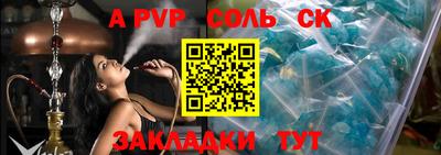 COCAINE Краснознаменск