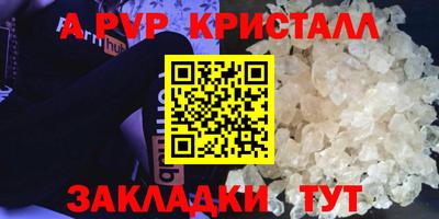 марихуана Краснодар