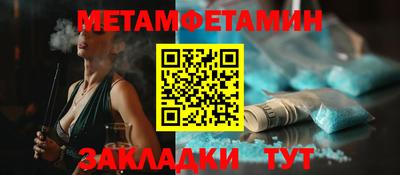 мяу мяу кристалл Краснокаменск