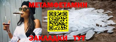 мяу мяу кристалл Краснокаменск