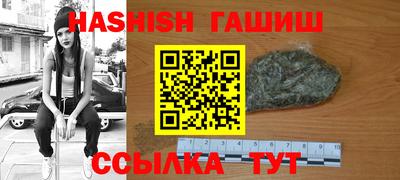 марихуана Краснодар