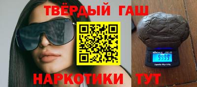 мяу мяу кристалл Краснокаменск
