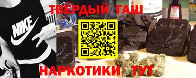 марихуана Краснодар