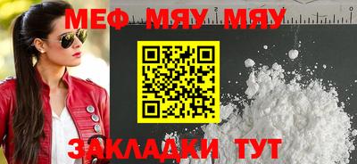 марихуана Краснодар