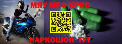 COCAINE Краснознаменск