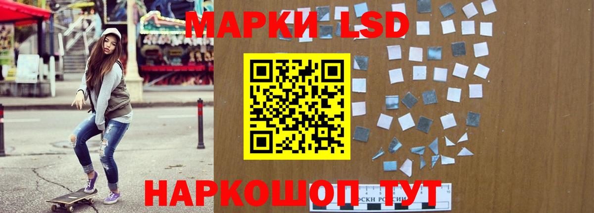 Коломна  LSD-25 экстази кислота  Вход с VPN  Лсд 25 экстази  Лсд 25 экстази ecstasy 