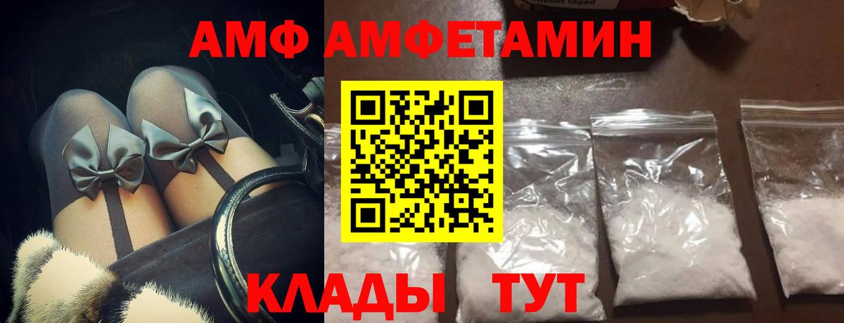 Метамфетамин  Вход с VPN  Коломна  Метамфетамин кристалл 