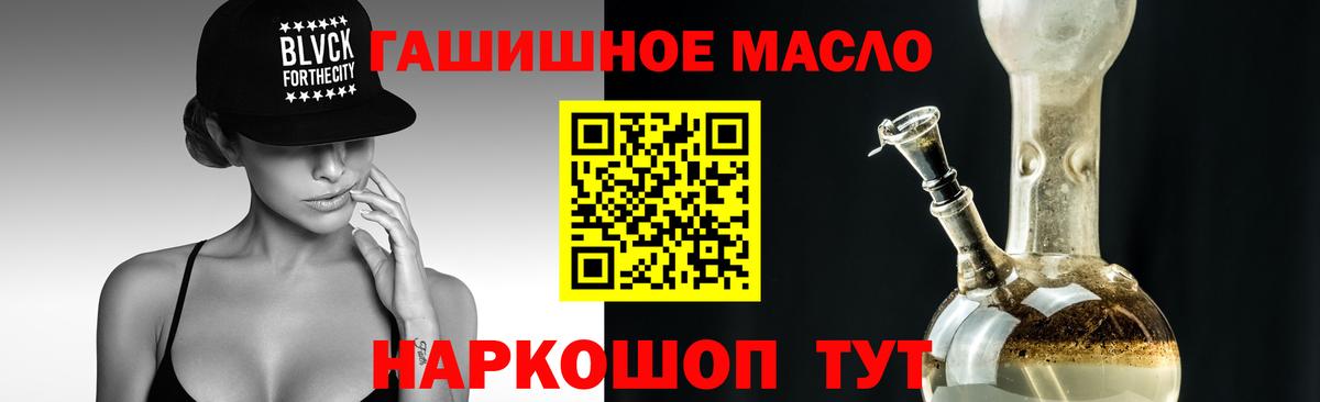 Коломна  Дистиллят ТГК вейп с тгк  Вход с VPN 