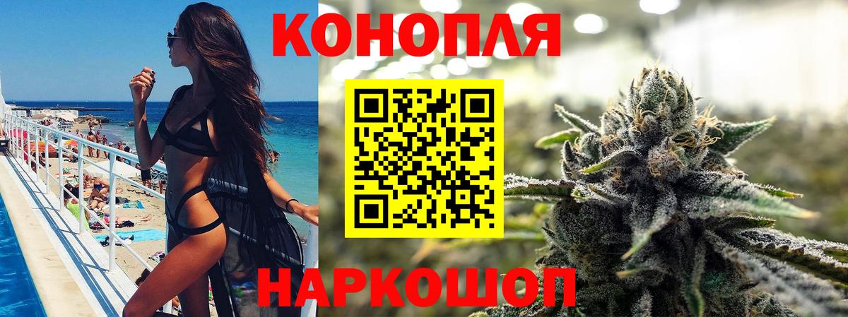 Бошки марихуана ГИДРОПОН Коломна